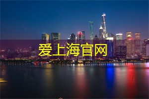 上海新茶资源：时光魔盘：没有什么会永垂不朽