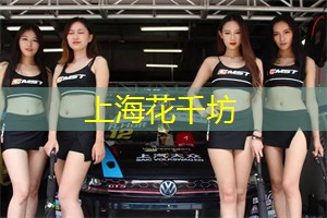 爱上海：上海是一座怎样的城市