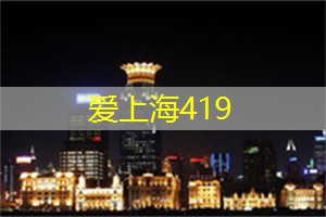 上海娱乐网：奇幻夜游：从日落到繁星
